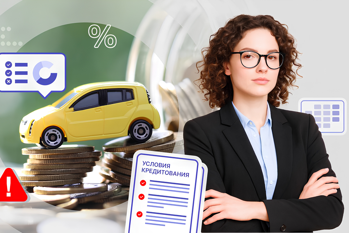 Как получить кредит под залог автомобиля или недвижимости
