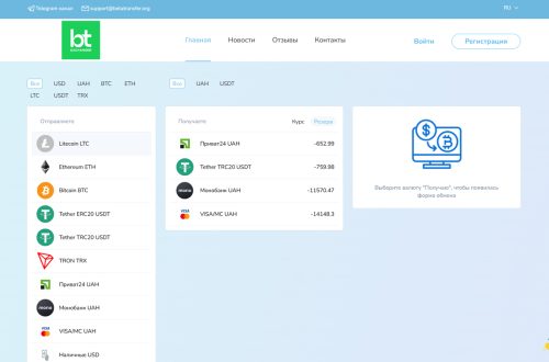 Три причины, по которым я меняю крипту на betatransfer.net