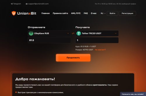 Выгодный курс вывода крипты в Unionxbit: Сбер, Т-банк и ещё 20 банков